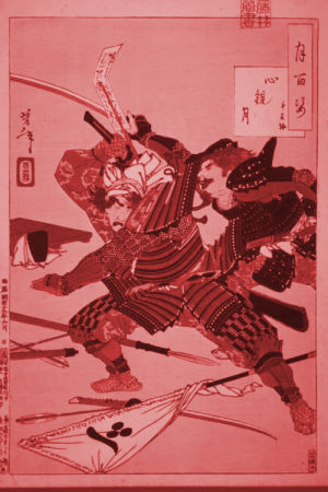 Cap4--ukiyo-e--1818-1820--ichijou-jirou-tadayori-notonokami-noritsune--katsukawa-shuntei.png